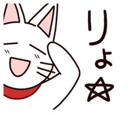 A negative rabbit and positive cat sticker #15114785