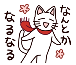 A negative rabbit and positive cat sticker #15114786