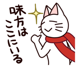 A negative rabbit and positive cat sticker #15114791