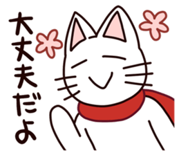 A negative rabbit and positive cat sticker #15114792