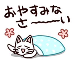 A negative rabbit and positive cat sticker #15114794
