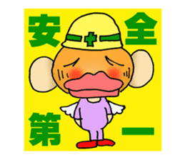 OnionFairies SougoroIgarasi sticker #15114816