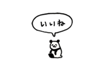 Small panda (balloon) sticker #15114836