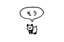 Small panda (balloon) sticker #15114838