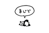 Small panda (balloon) sticker #15114839