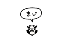 Small panda (balloon) sticker #15114841