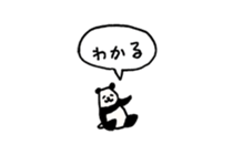 Small panda (balloon) sticker #15114843