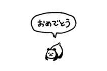 Small panda (balloon) sticker #15114846