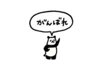 Small panda (balloon) sticker #15114847