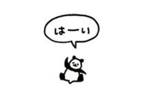 Small panda (balloon) sticker #15114850