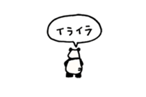 Small panda (balloon) sticker #15114851