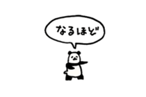 Small panda (balloon) sticker #15114852