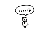 Small panda (balloon) sticker #15114853