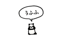 Small panda (balloon) sticker #15114858