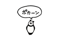 Small panda (balloon) sticker #15114860