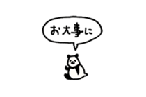 Small panda (balloon) sticker #15114861