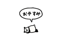 Small panda (balloon) sticker #15114863