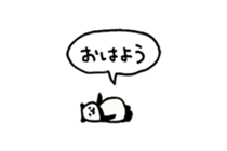 Small panda (balloon) sticker #15114864