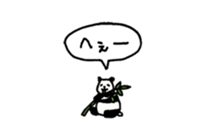 Small panda (balloon) sticker #15114865