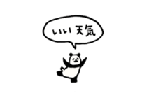 Small panda (balloon) sticker #15114866