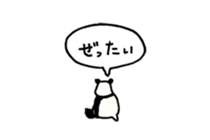 Small panda (balloon) sticker #15114868