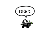 Small panda (balloon) sticker #15114870