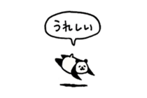 Small panda (balloon) sticker #15114874