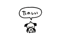 Small panda (balloon) sticker #15114875