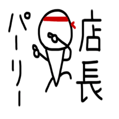 Store manager Sticker.