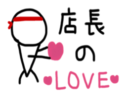 Store manager Sticker. sticker #15114877