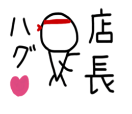 Store manager Sticker. sticker #15114879