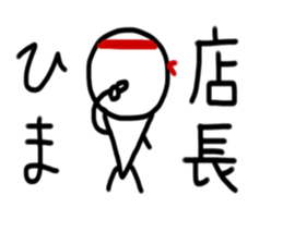 Store manager Sticker. sticker #15114889