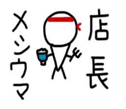 Store manager Sticker. sticker #15114891