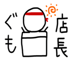 Store manager Sticker. sticker #15114892