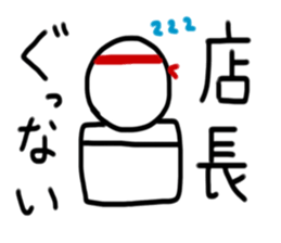 Store manager Sticker. sticker #15114893