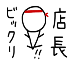 Store manager Sticker. sticker #15114900