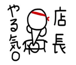 Store manager Sticker. sticker #15114905