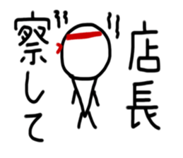 Store manager Sticker. sticker #15114906