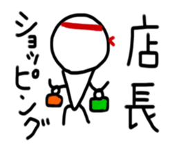 Store manager Sticker. sticker #15114910