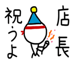 Store manager Sticker. sticker #15114912