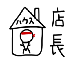 Store manager Sticker. sticker #15114913