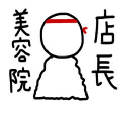 Store manager Sticker. sticker #15114914