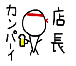 Store manager Sticker. sticker #15114915