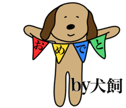 I AM INUKAI sticker #15114935