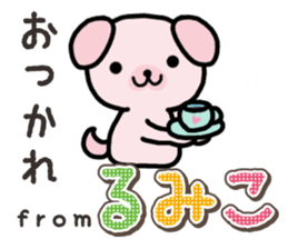 Ham-Inu for Rumiko sticker #15115025