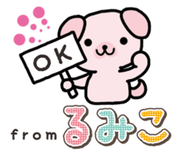 Ham-Inu for Rumiko sticker #15115028