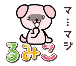 Ham-Inu for Rumiko sticker #15115035