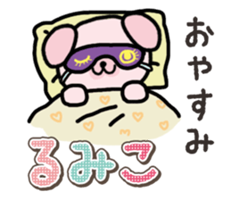 Ham-Inu for Rumiko sticker #15115050