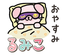 Ham-Inu for Rumiko sticker #15115050