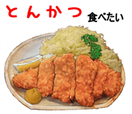 The Best of Today! --- Favorite Foods sticker #15115092